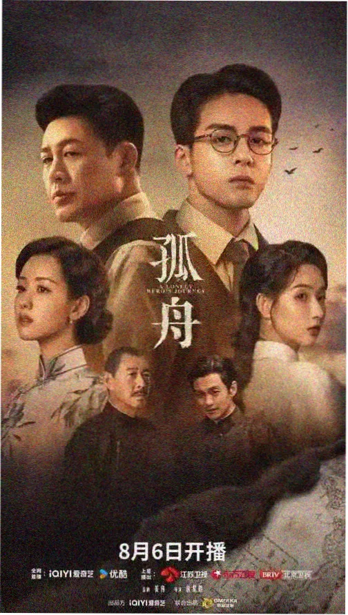 影视大全免费观看电视剧app-繁花
