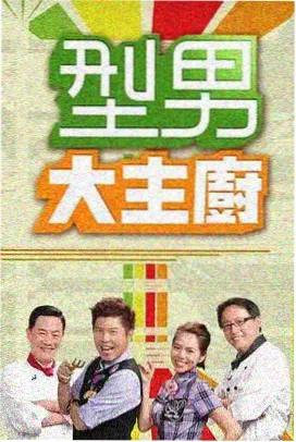 影视大全下载免费观看电视剧app-奔跑吧12