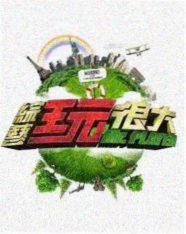 影视大全下载app-歌手2026