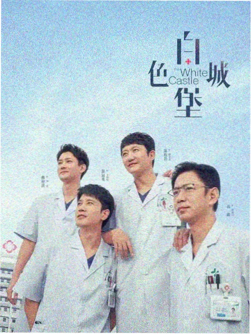 影视大全下载app国漫专区